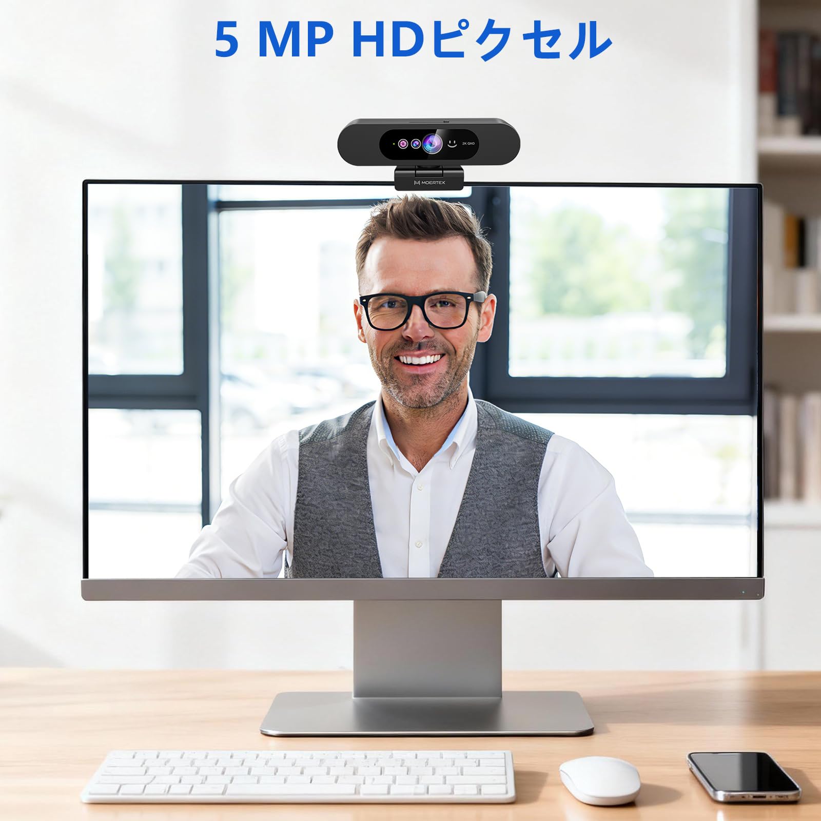 Amazon.co.jp: MOERTEK Windows Hello 顔認識カメラ、2K HD ウェブ